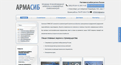 Desktop Screenshot of akopt.ru