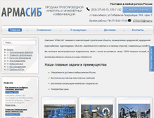 Tablet Screenshot of akopt.ru